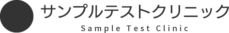 よくある質問と制作ヒントのまとめサイト